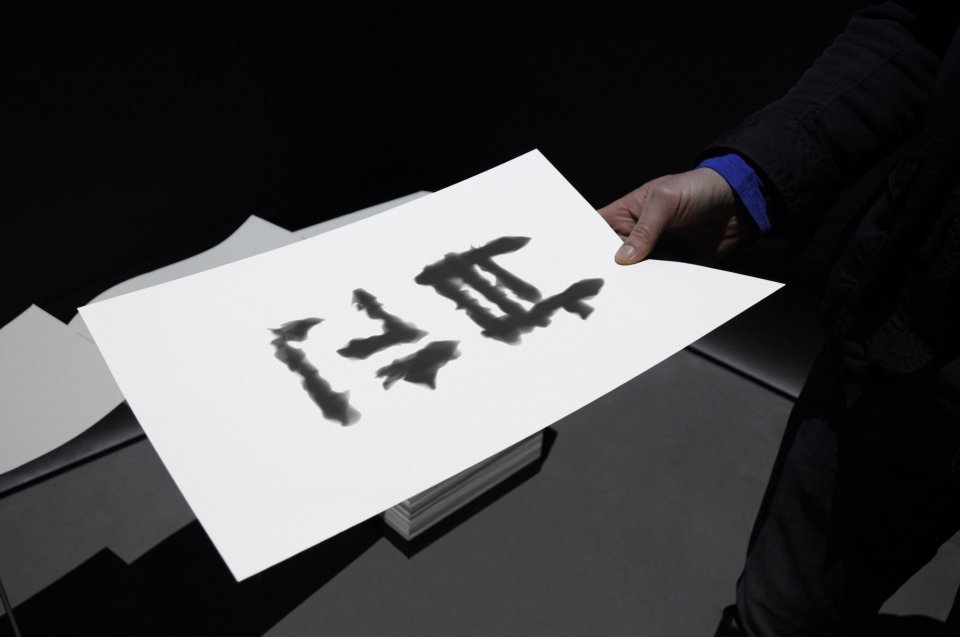 Stefan Helling Artcom Hansol Paper Museum Ink Drops Origin Catching Ink 